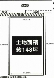 高槻市西面南１丁目の売地の画像