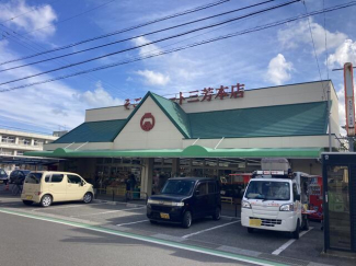 そごうマート三芳本店まで343m