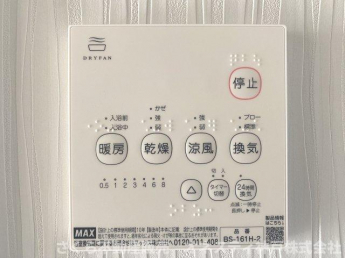 やはり浴室乾燥機は助かります