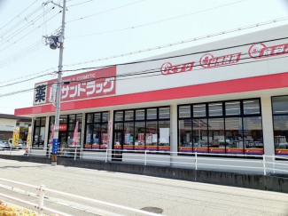 サンドラッグ伊川谷店まで370m