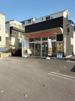 ほっともっと高槻浦堂本町店まで401m