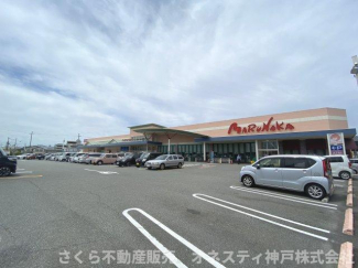 マルナカ玉津店。徒歩約13分。距離約1,000ｍです。