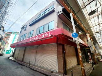 豊中市庄内西町３丁目の店舗一部の画像