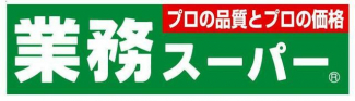 業務スーパー桃谷店まで687m