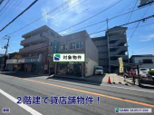 東大阪市下六万寺町２丁目の店舗事務所の画像