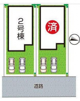 全２区画　残１区画　堂々完成済み　本件２号地