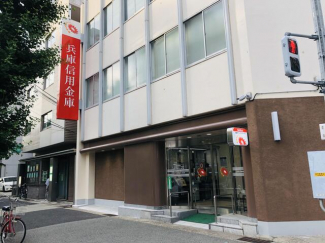 兵庫信用金庫御旅支店まで494m