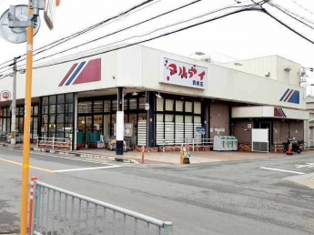 マルアイ貴崎店まで160m