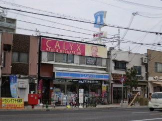 ローソン須磨駅前店まで438m