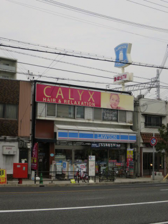 ローソン須磨駅前店まで169m