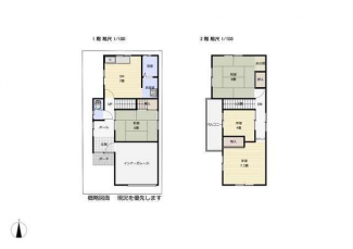 堺市美原区真福寺の中古一戸建ての画像