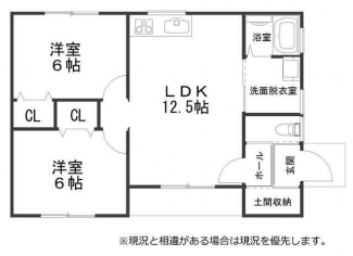 松山市水泥町の一戸建ての画像