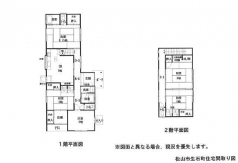松山市生石町の中古一戸建ての画像