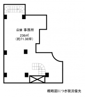 西宮市今津水波町の店舗事務所の画像