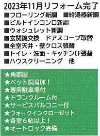 堺市堺区北安井町の中古マンションの画像