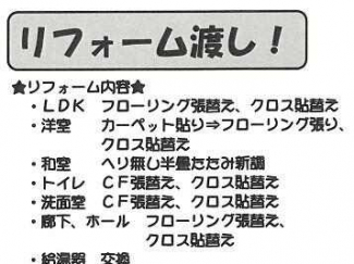 堺市西区上野芝向ヶ丘町１丁の中古マンションの画像