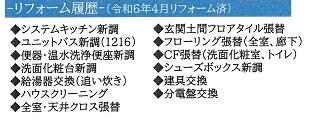 堺市堺区大浜北町２丁の中古マンションの画像