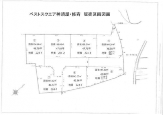 【土地図】