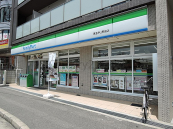 ファミリーマート阪急中山駅前店まで926m