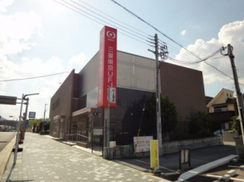 三菱UFJ銀行宝塚中山支店逆瀬川出張所まで906m