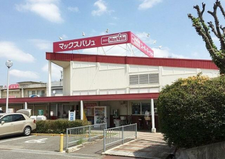 Ｍａｘｖａｌｕ泉北晴美台店まで227m