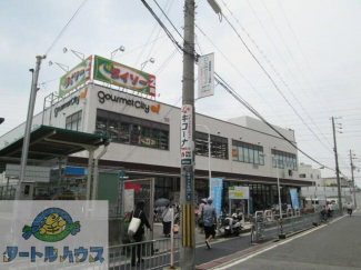 グルメシティ野崎店まで868m