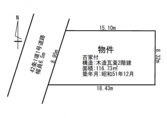 【土地図】