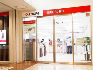 三菱ＵＦＪ銀行泉ケ丘支店まで1674m