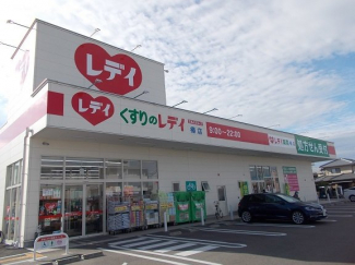 くすりのレデイ椿店様まで450m