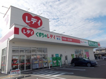 くすりのレデイ椿店様まで450m