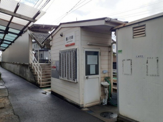 伊予鉄鷹ノ子駅様まで400m