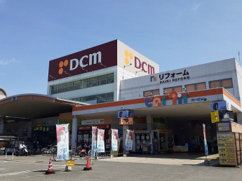 ＤＣＭ美沢店様まで400m