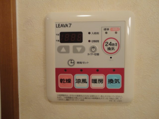 ２４時間換気システム