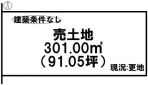 東近江市宮川町の売地の画像