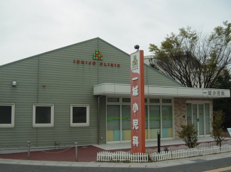 一城小児科（医院）まで140ｍ