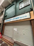 大阪市生野区桃谷１丁目の店舗事務所の画像