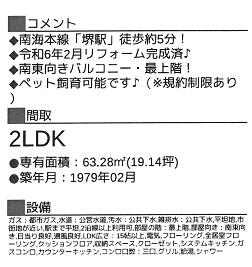 堺市堺区大浜北町２丁の中古マンションの画像