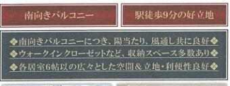 堺市堺区翁橋町２丁の中古マンションの画像