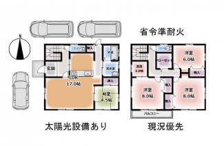 松山市北斎院町の中古一戸建ての画像