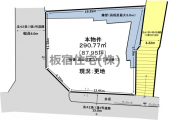 神戸市長田区宮丘町２丁目の売地の画像