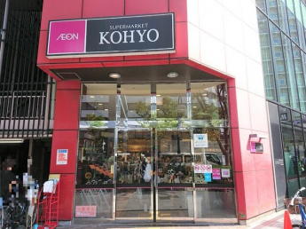 ＫＯＨＹＯ（コーヨー） 南森町まで600m