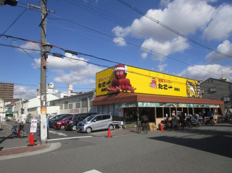 生鮮スーパーたこ一緑橋店まで440m