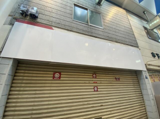 駒川４丁目貸店舗の画像