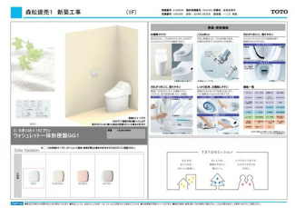 Ｐａｎａｓｏｎｉｃ　シーライン