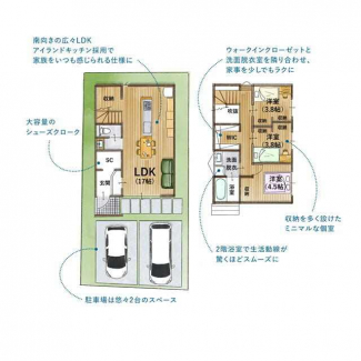 松山市南吉田町建売の画像