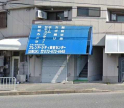 高槻市藤の里町の店舗事務所の画像