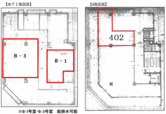 リーストラクチャートアウエストの画像