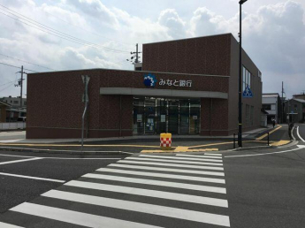 みなと銀行福崎支店まで640m