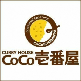 ＣｏＣｏ壱番屋西区北堀江一丁目店まで207m