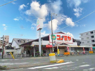 コノミヤ浜寺石津店まで200m